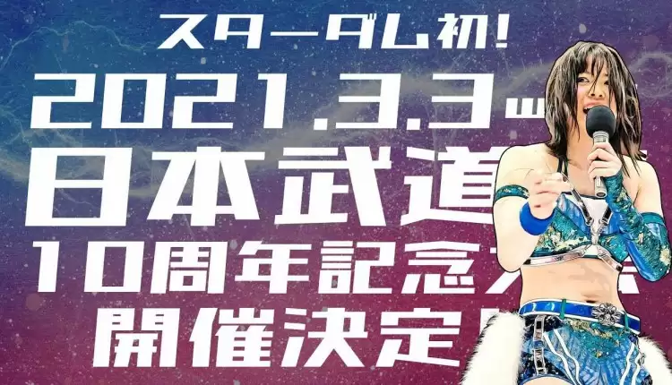 Stardom Announces 10th Anniversary Show At A Bigger Venue