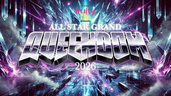 Watch Stardom: All Star Grand Queendom 2026 4/26/26 Full Show Online Free